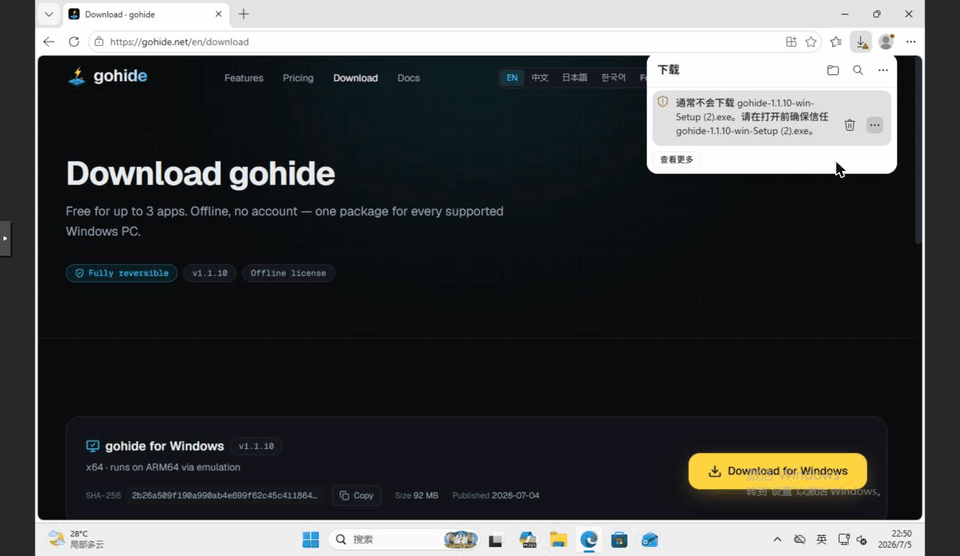 Microsoft Edge が未署名のダウンロードを警告します。項目にカーソルを合わせ「…」→「保持する」を選びます。